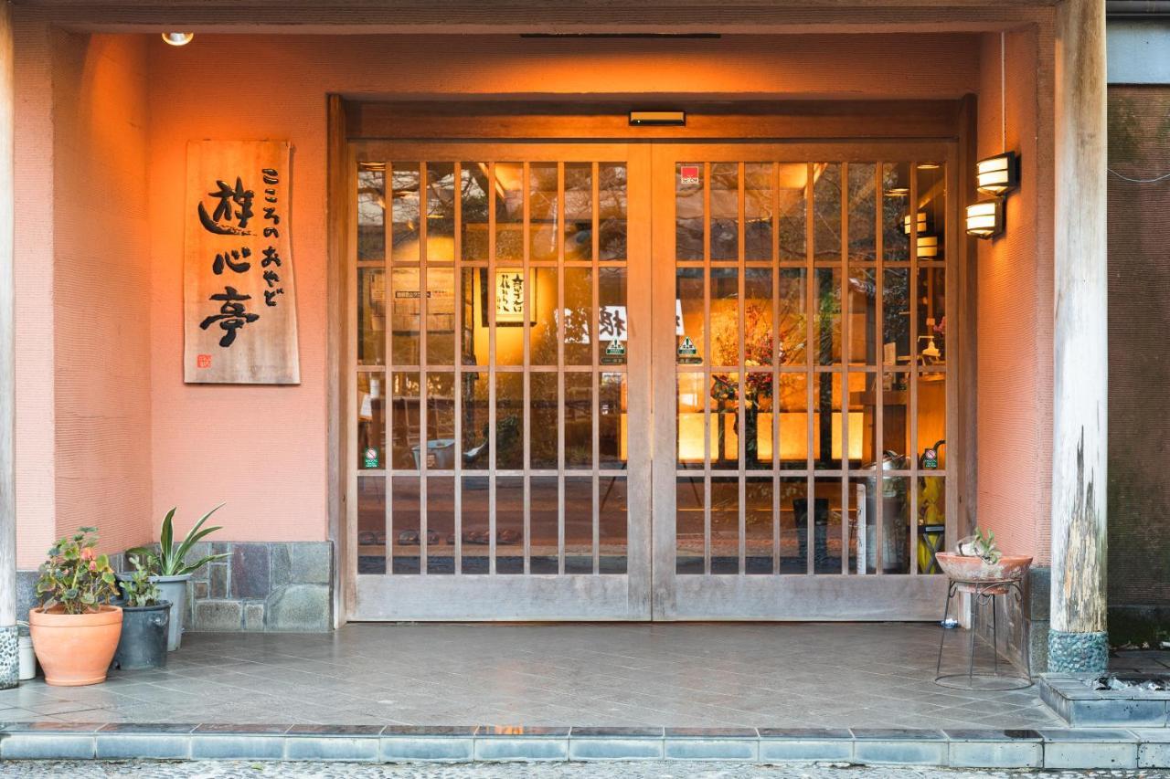 Ryokan Yushintei Hakone
